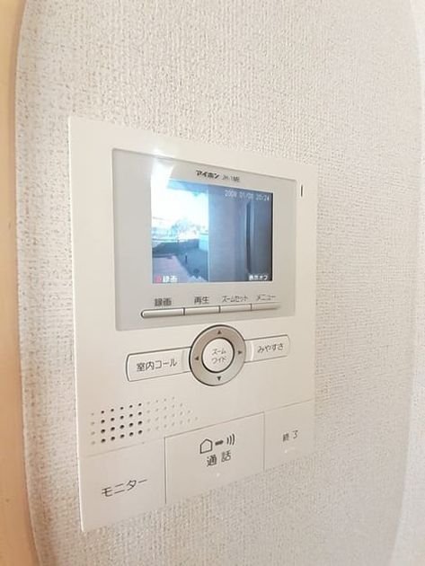 Naikan8 20221209000000 945x630