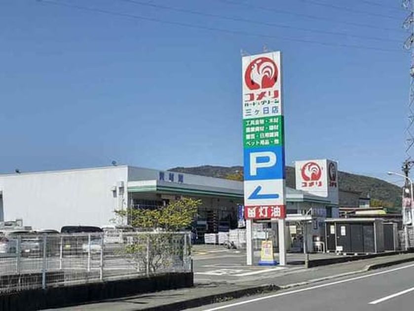 Naikan16 20220221000000 945x630
