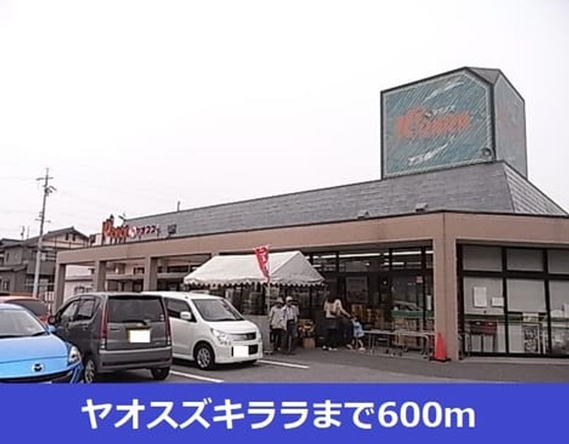 Naikan16 20210509000000 945x630