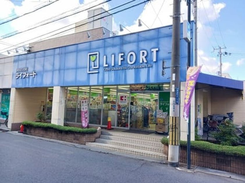 Naikan16 20261001000000 945x630