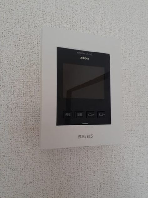 Naikan10 20240822000000 945x630