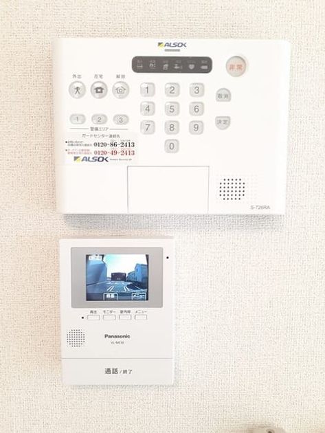 Naikan9 20230311000000 945x630