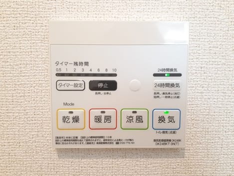 Naikan12 20230331000000