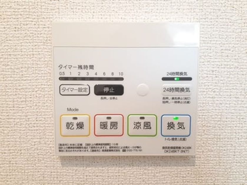 Naikan12 20230331000000 945x630