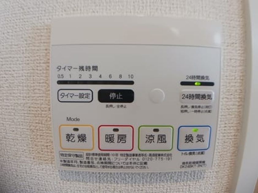Naikan12 20240912000000 945x630