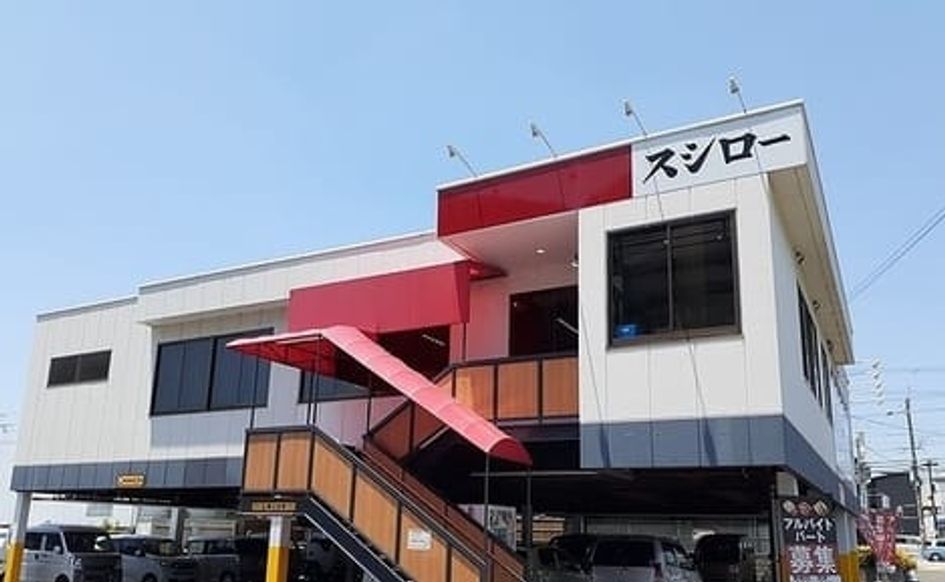 Naikan18 20250702000000 945x630