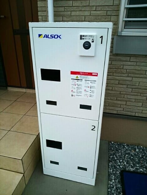Naikan9 20200123000000