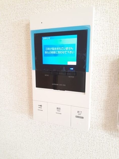 Naikan7 20220906000000 945x630
