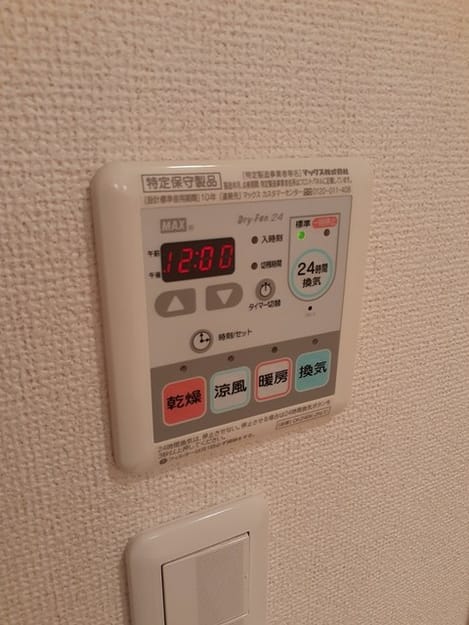 Naikan12 20220914000000