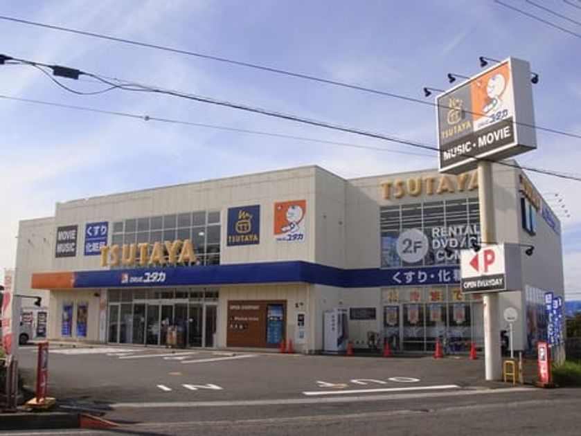 Naikan17 20200321000000 945x630
