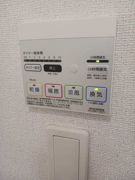 Naikan10 20261013000000
