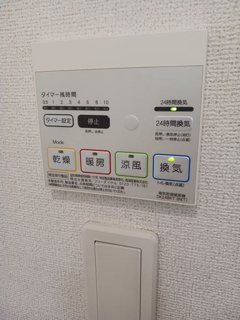 Naikan10 20261013000000 945x630