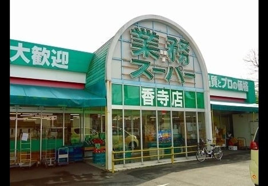 Naikan13 20250319000000 945x630
