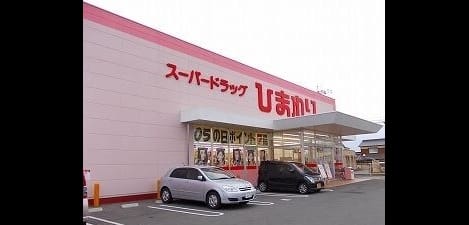 Naikan14 20250319000000
