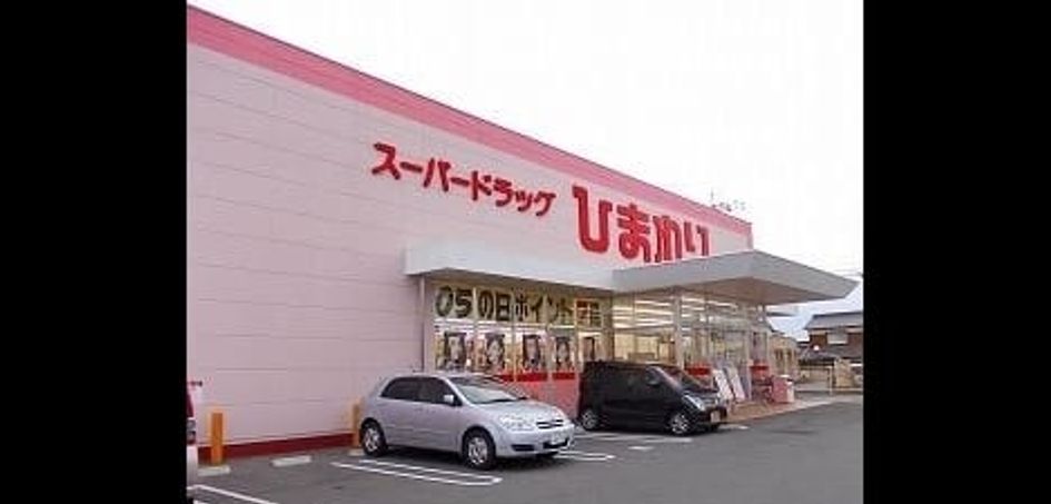 Naikan14 20250319000000 945x630