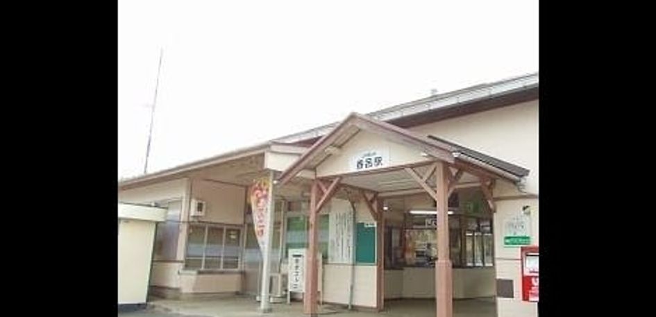 Naikan16 20250319000000 945x630