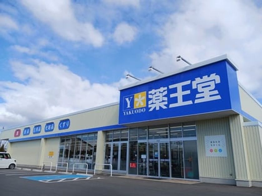 Naikan15 20250220000000 945x630