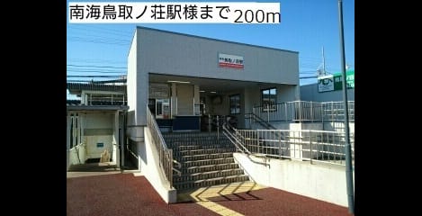 Naikan18 20200511000000