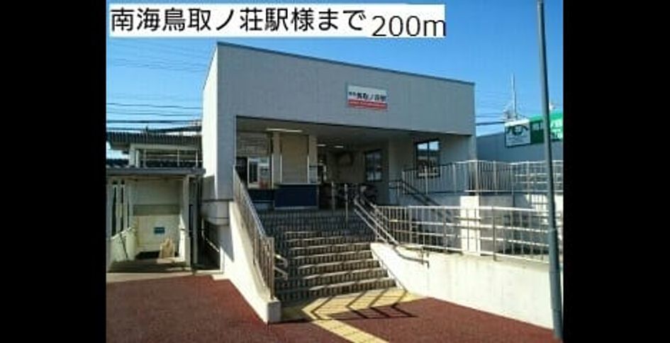 Naikan18 20200511000000 945x630
