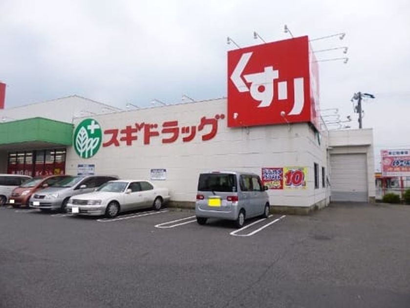 Naikan14 20211222000000 945x630