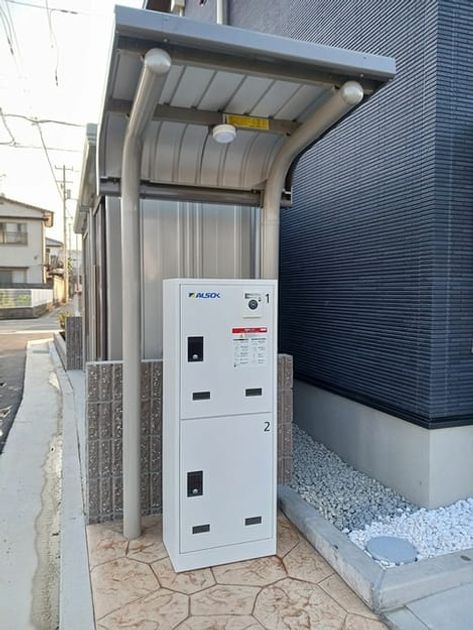 Naikan10 20250124000000 945x630
