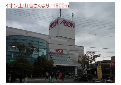 Naikan15 20170929000000