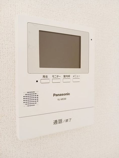 Naikan10 20241119000000 945x630