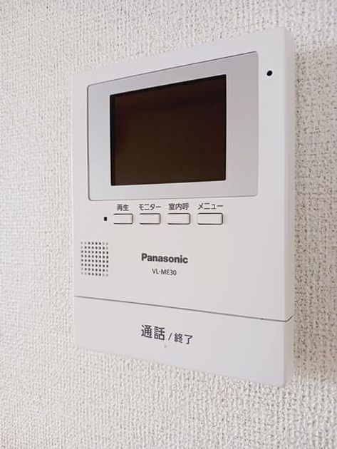 Naikan10 20250904000000 945x630