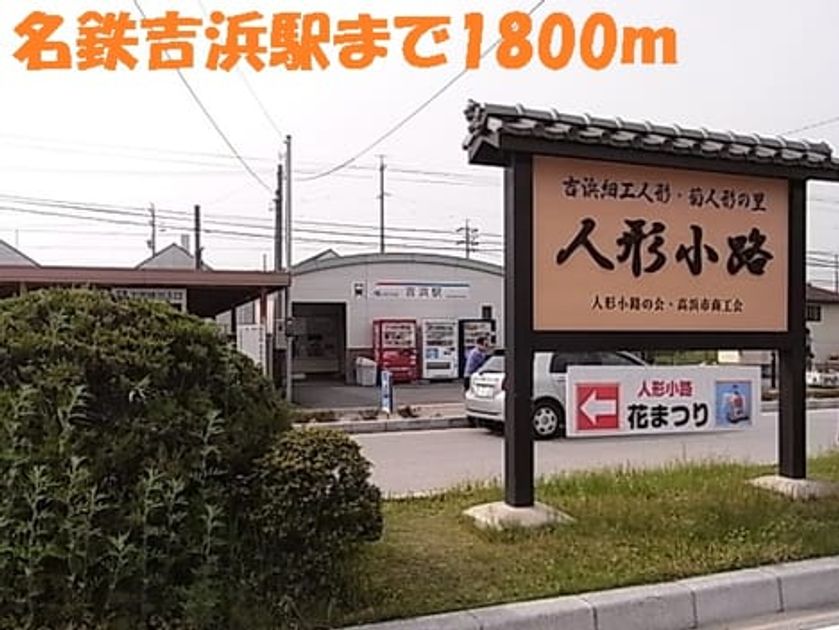 Naikan10 20141208000000 945x630