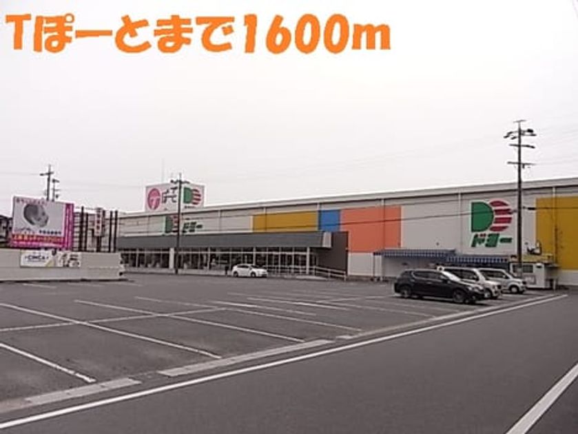 Naikan7 20141208000000 945x630