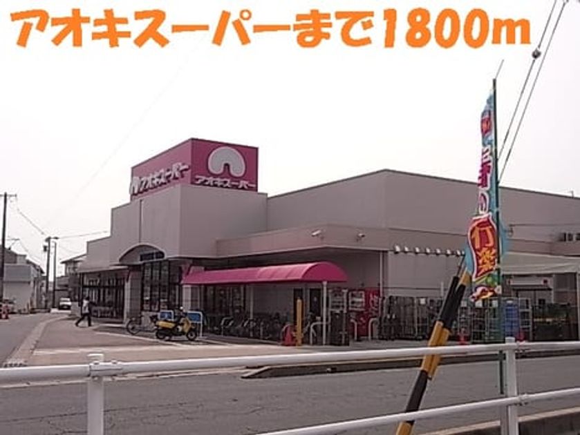 Naikan8 20141208000000 945x630