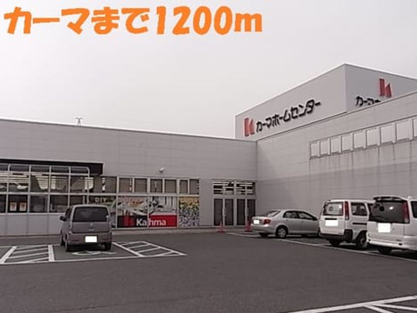 Naikan9 20141208000000 945x630