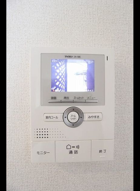 Naikan9 20220129000000 945x630