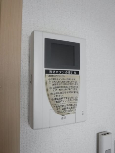 Naikan12 20261002000000