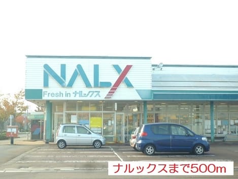 Naikan16 20171204000000