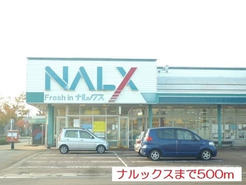 Naikan16 20171204000000 945x630