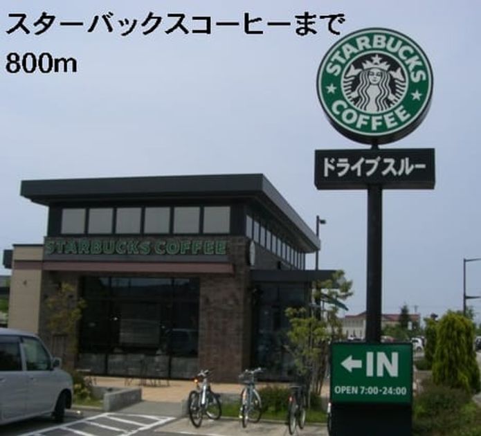 Naikan17 20201023000000 945x630