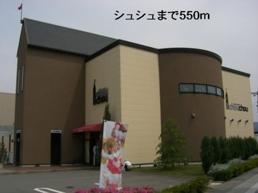 Naikan18 20201023000000 945x630
