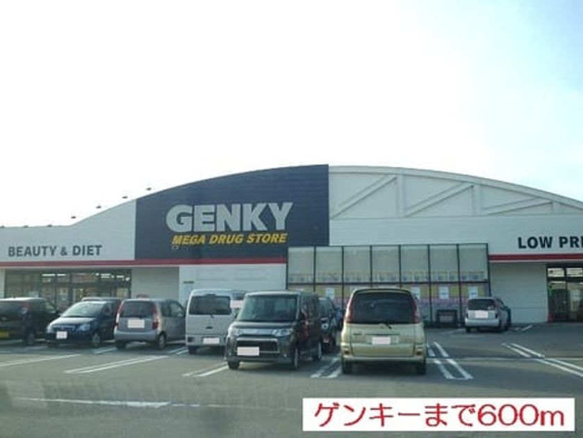 Naikan18 20220902000000 945x630