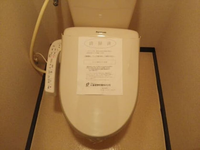 Naikan6 20160226000000 945x630