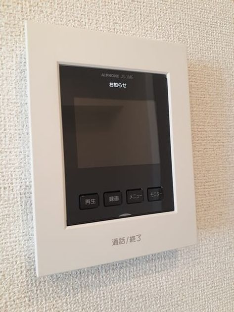 Naikan10 20240516000000 945x630