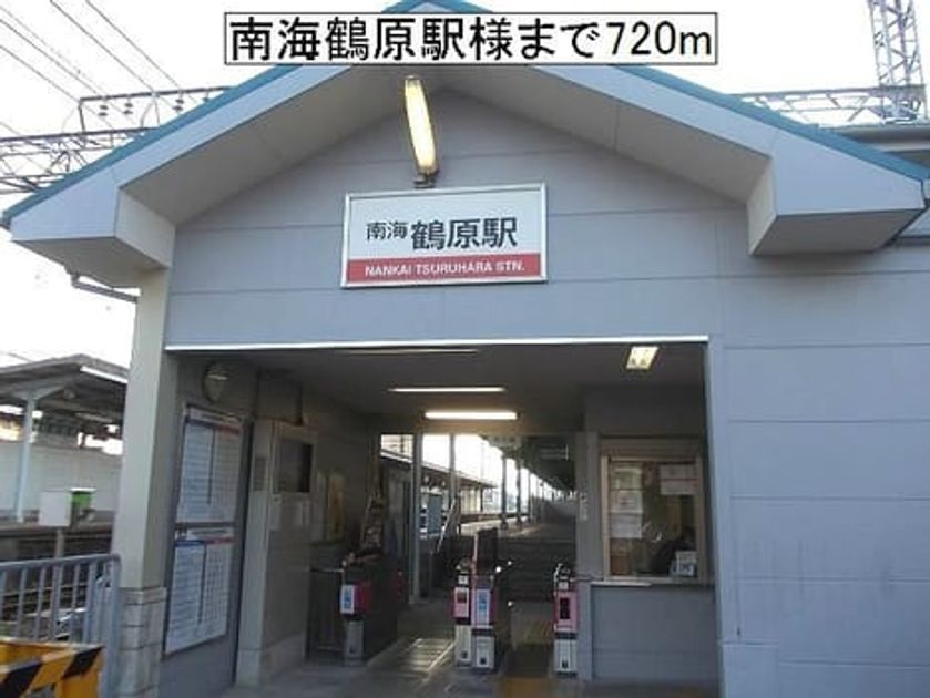 Naikan17 20190308000000 945x630