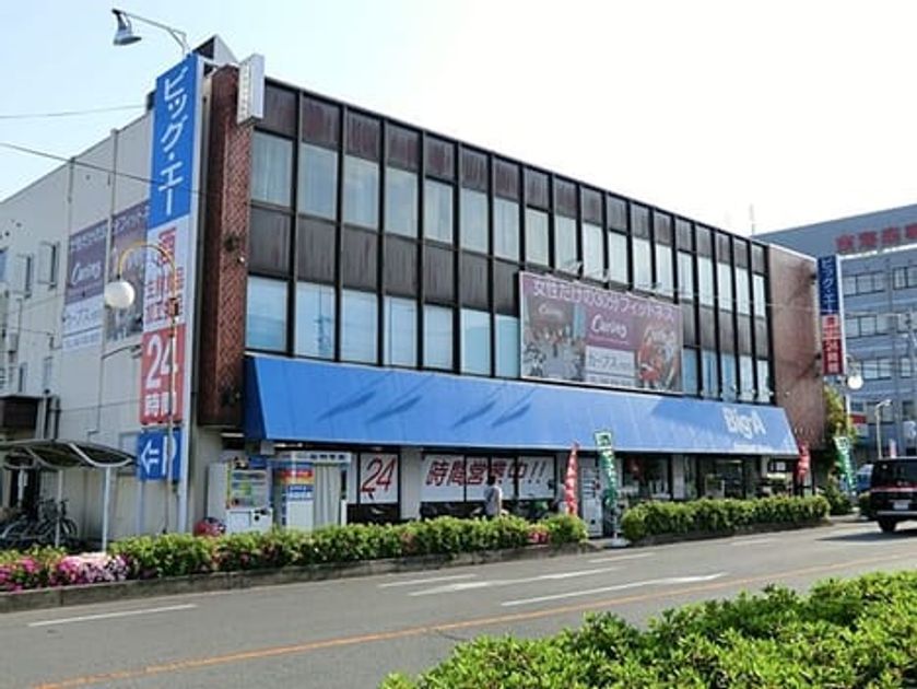 Naikan13 20240807000000 945x630