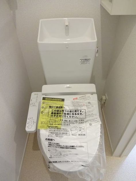 Naikan5 20160115000000 945x630