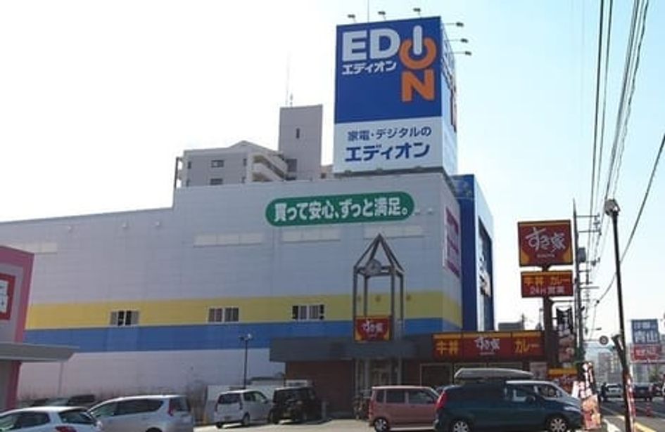 Naikan18 20230630000000 945x630