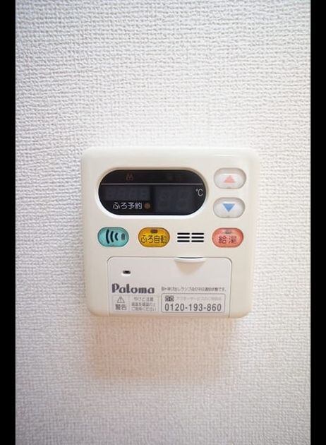 Naikan10 20181007000000 945x630