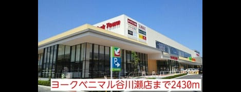 Naikan15 20140913000000