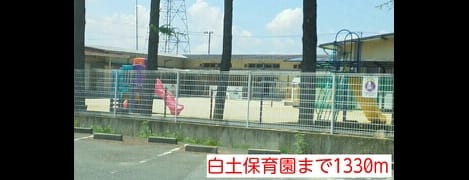 Naikan17 20140913000000
