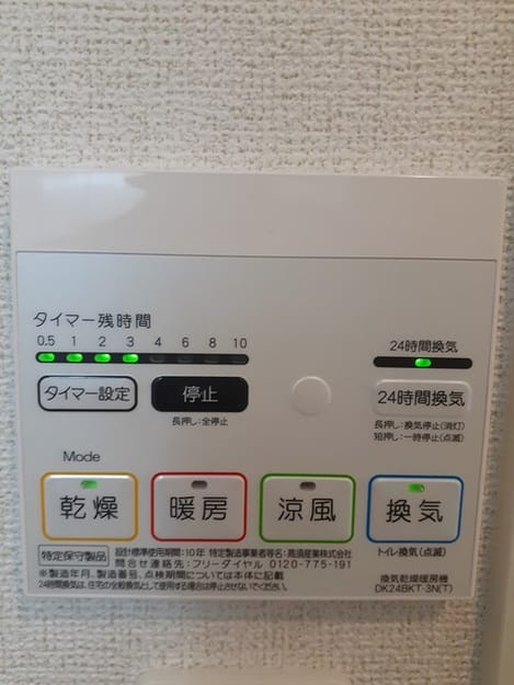 Naikan12 20220407000000