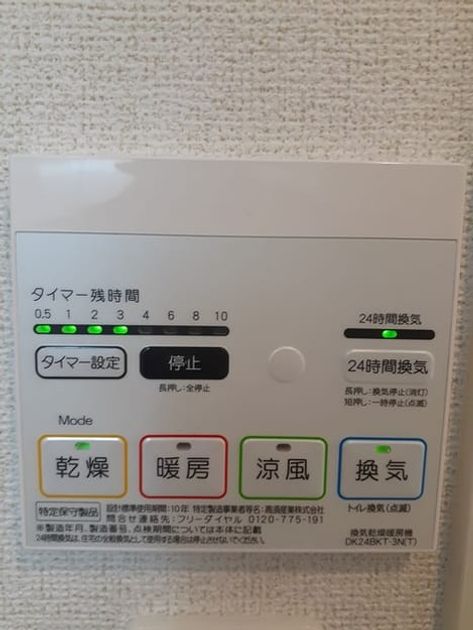Naikan12 20220407000000 945x630